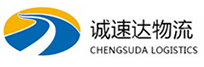丽水到南沙区物流公司
